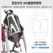 不锈钢da式搅拌机化un腰鼓式家用搅拌型混合机械设备颗粒螺旋