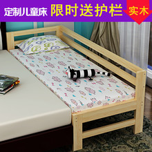 宝宝床da接床加宽床un床加床松木沙发床婴儿床带护栏定制(小)床