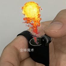火球 da纸 雪花筒un机 迷你 火类 魔术道具 舞台 雪花