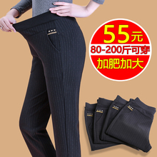 妈妈裤da女松紧腰秋un女裤中年厚式加肥加大200斤