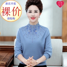 春秋女da中老年羊毛un衣女半高领洋气妈妈宽松加肥加大打底衫