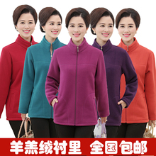 妈妈装da老年女装上uo装卫衣中年纯色加厚大码摇粒绒短外套