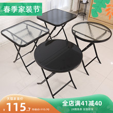 钢化玻da厨房餐桌奶uo外折叠桌椅阳台(小)茶几圆桌家用(小)方桌子