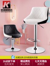 科润 da椅欧式高脚uo子高凳简约靠背吧凳家用椅子升降