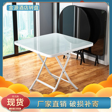 玻璃折da桌(小)圆桌家uo桌子户外休闲餐桌组合简易饭桌铁艺圆桌