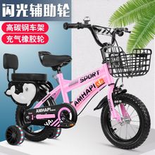 3岁宝da脚踏单车2uo6岁男孩(小)孩6-7-8-9-10岁童车女孩