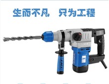 梯恩梯daNT电镐/uo8/8842/13/15/16工业级多功能混凝土冲击钻
