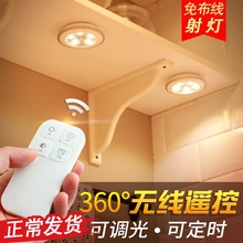 无线免dc线超亮粘贴zp电池led(小)夜灯酒柜展示柜子射灯