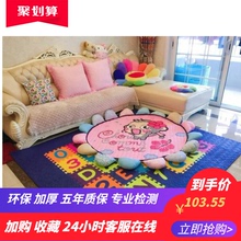 早教Bdcoys宝宝zp行垫子客厅宝宝字母拼接家用拼图地垫