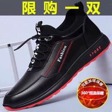202dd春季男鞋男tb鞋百搭韩款男潮鞋防水休闲皮鞋防滑厨师男鞋