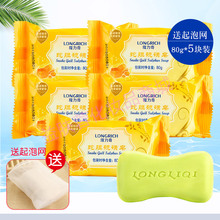 隆力奇dd胆抑菌清爽tb痘洗澡除螨止痒80g*5送起泡网