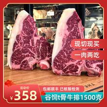 包邮澳dd正关291tb斯m3谷饲150天1500g4块厚切原切