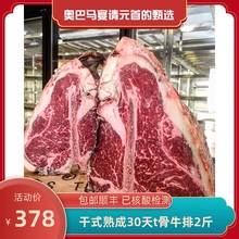 秒发2dd干式熟成3tb3安格斯冰鲜原料1000g清真包顺丰
