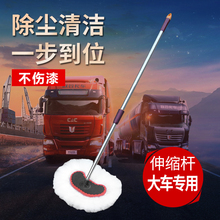 大货车dd长杆2米加tb伸缩水刷子卡车公交客车专用品