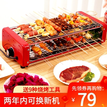 双层电dd用烧烤神器tb内烤串机烤肉炉羊肉串烤架