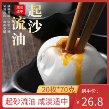 美鲜丰dd鸭蛋20枚yb油熟咸蛋非海鸭蛋农家散养鸭蛋包邮