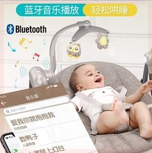 婴儿悠dd摇篮婴儿床yb床智能多功能电子自动宝宝哄娃
