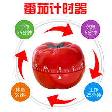 计时器de醒器学生(小)di童厨房自律定时学习做题时间管理番茄钟