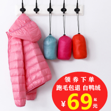 轻薄女de帽短式20di冬新式立领大码轻便薄式修身外套正品