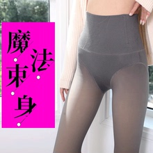 空姐灰de体透肤高腰di式秋冬季打底女加绒加厚肤色天压力袜裤