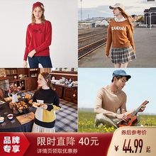 森马毛de女落肩袖显di字母刺绣新式针织打底宽松圆领套头甜美