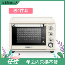 柏翠Pde5040家il多功能全自动大升容量智能买1送4