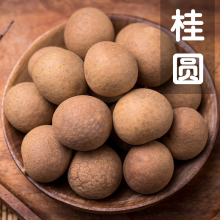 250de个大肉厚福ng桂圆龙眼干新货龙眼肉特产干货