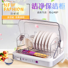 消毒柜de用(小)型迷你ng体餐具收纳筷子保洁消毒机全自动带烘干