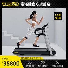 Tecdenogymen跑步机家用式(小)型室内静音健身房健身器材myrun