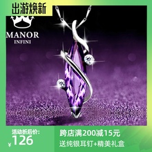 纯银紫de晶2020en2021吊坠轻奢(小)众生日礼物送女友