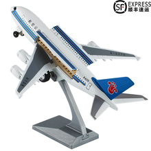 空客Ade80大型客en联酋南方航空 宝宝仿真合金飞机模型玩具摆件