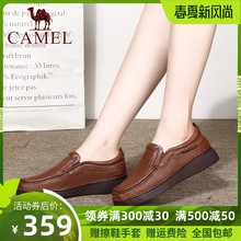 Camdel/骆驼休en季新式真皮妈妈鞋深口单鞋牛筋底皮鞋坡跟女鞋