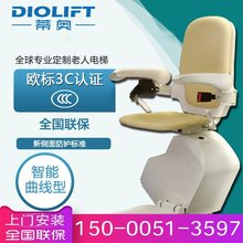 曲线座de家用别墅 en楼梯升降椅楼道老的爬楼机