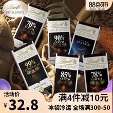 瑞士莲dfindt特kj%78%85%90%99%海盐排块休闲零食