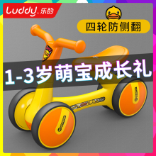 乐的儿df平衡车1一kj儿宝宝周岁礼物无脚踏学步滑行溜溜(小)黄鸭