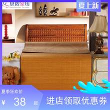 竹席凉df1.8m1kj1.2m0.9米 单的双的双面碳化竹子席子可折叠夏季