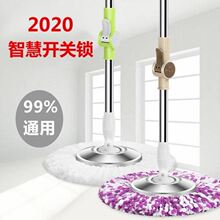 一体式df把杆旋转通kj拖拖把头拖帕地拖杆手压加粗不锈钢墩布