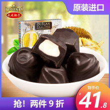 我是榴df马来西亚进kj王榴莲味夹心零食网红零食盒装