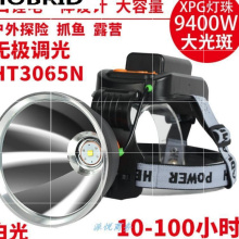 疝气头df 头戴式 kj手电筒疝气锂电黄光矿灯多功能