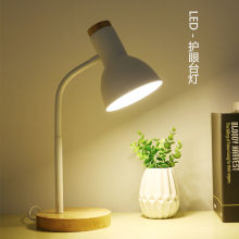 北欧idfs大学生学kj专用宿舍卧室床头书桌创意插电调光led台灯
