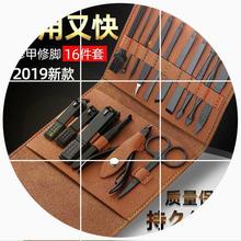 指甲刀dg装男士专用lt脚刀家用便携女去死皮剪掏耳勺工具全套