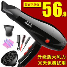 发廊电dg功率200m8上电风吹家用3000W不伤发理发店吹风筒