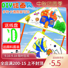 diydg筝宝宝手工m8画教学制作材料包幼儿园空白填色自制线稿