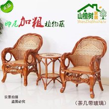 加粗真dg藤椅三件套m8合户外阳台办公藤桌椅五件套家具包邮
