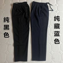 校服裤dg男女通用直m8高中(小)学生无条无杠纯黑色宝蓝色校服裤