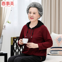 妈妈春dg卫衣外套中m8女装运动服两件套装奶奶大码上衣服夹克