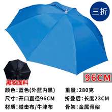 双层防dg防雨钓鱼头pj伞防晒折叠头顶雨户外遮阳垂81