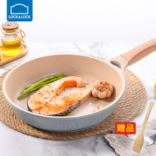 乐扣乐dg平底锅不粘pj牛排煎炒锅麦饭石色辅食燃气电磁炉通用