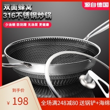 德国3dg6不粘锅具pj磁炉燃气灶无涂层炒菜无油烟