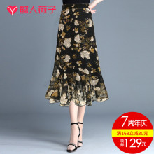 半身裙dg女夏新式apj碎花中长式设计感(小)众高腰纱裙